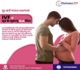 Best IVF hospital in Chandigarh | infertility specialist